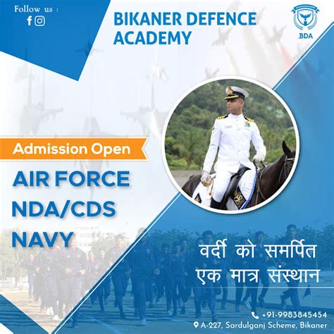 Bikaner Defence Academy